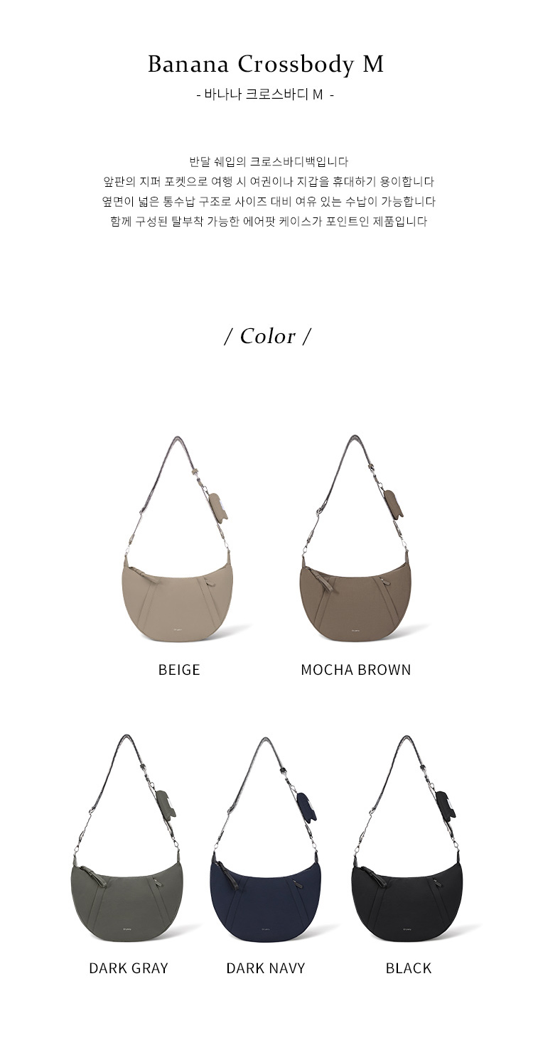 ★orYANY★ Banana Crossbody M OAFBCB51_219 MUSINSA | ORYANY Banana Crossbody M OAFBCB51_219